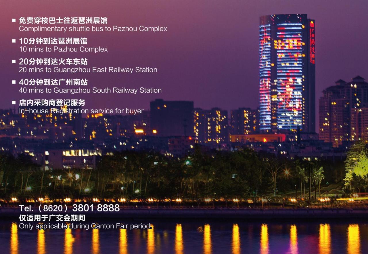 Soluxe Hotel Guangzhou - Registration Service And Free Shuttle Bus To Canton Fair Complex Екстер'єр фото